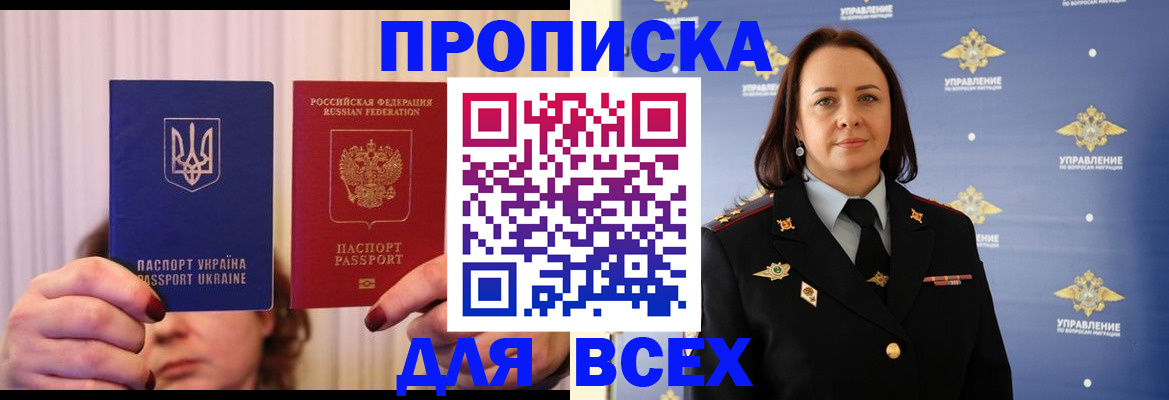 временная регистрация госуслуги в Санкт-Петербурге